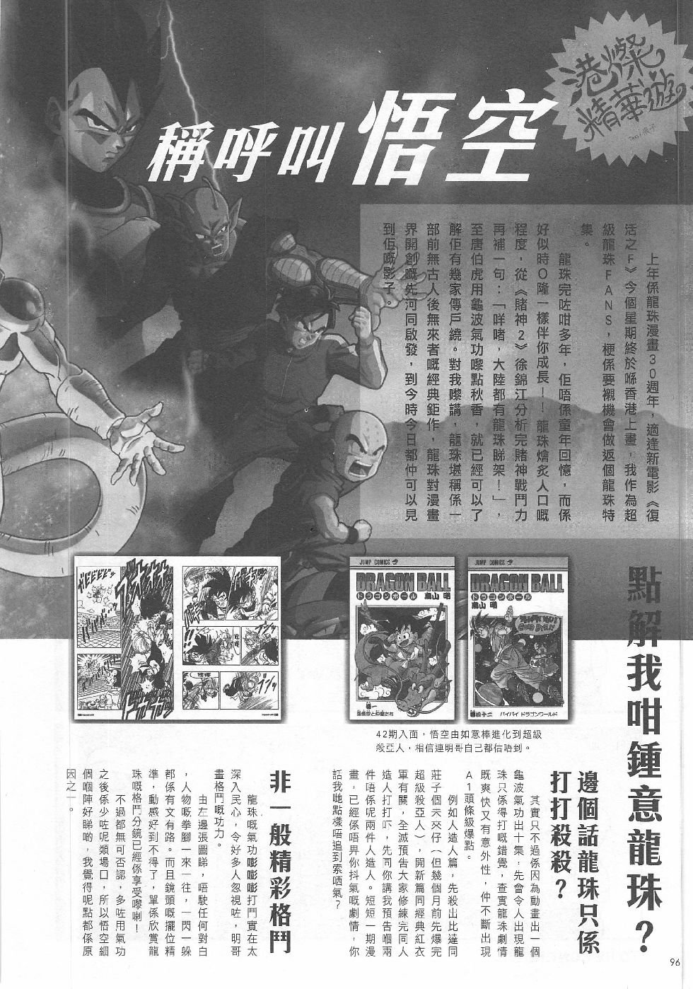 第04期