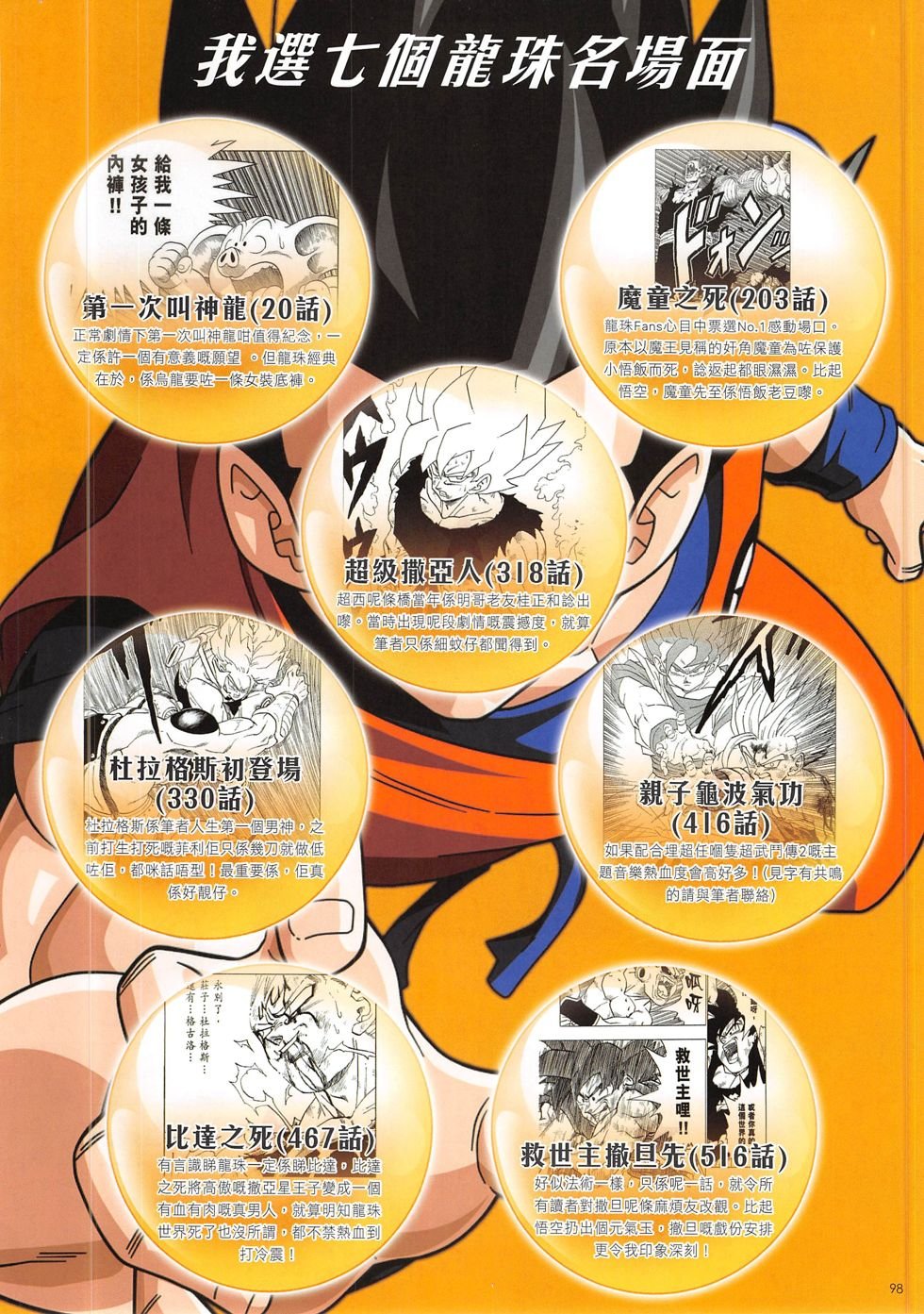 第04期