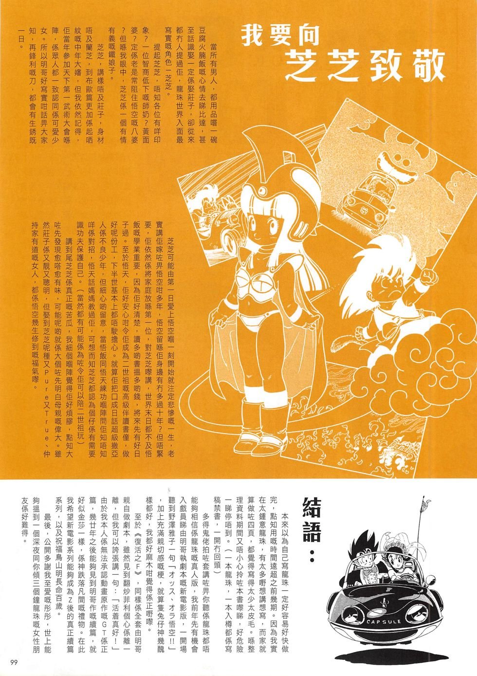第04期