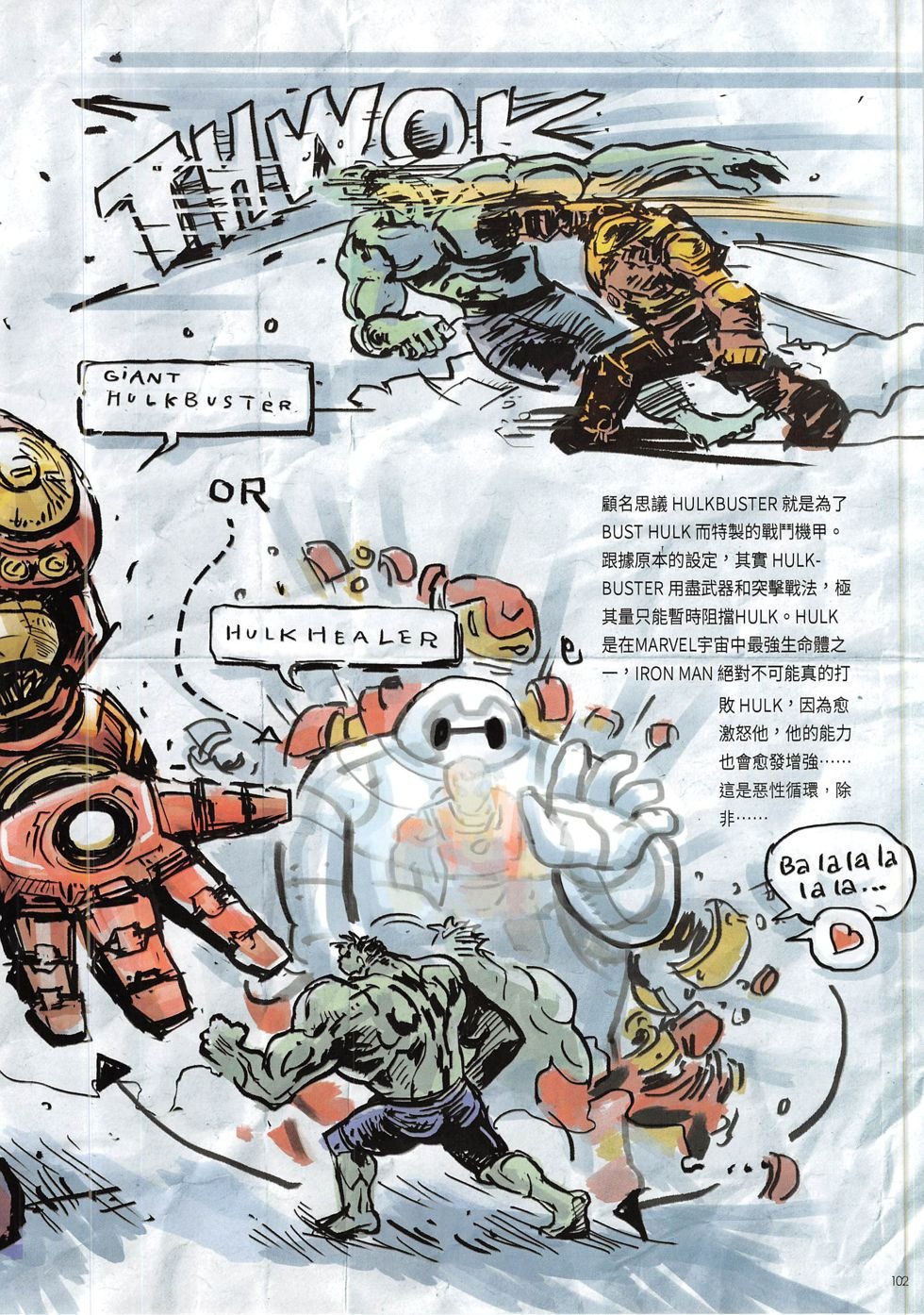 第04期