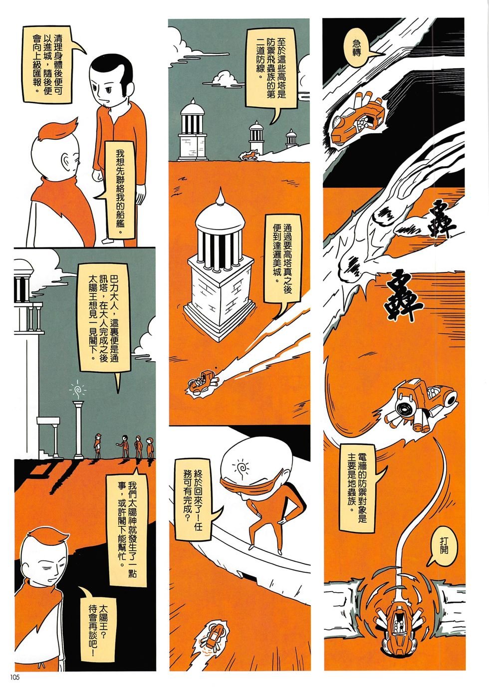第04期
