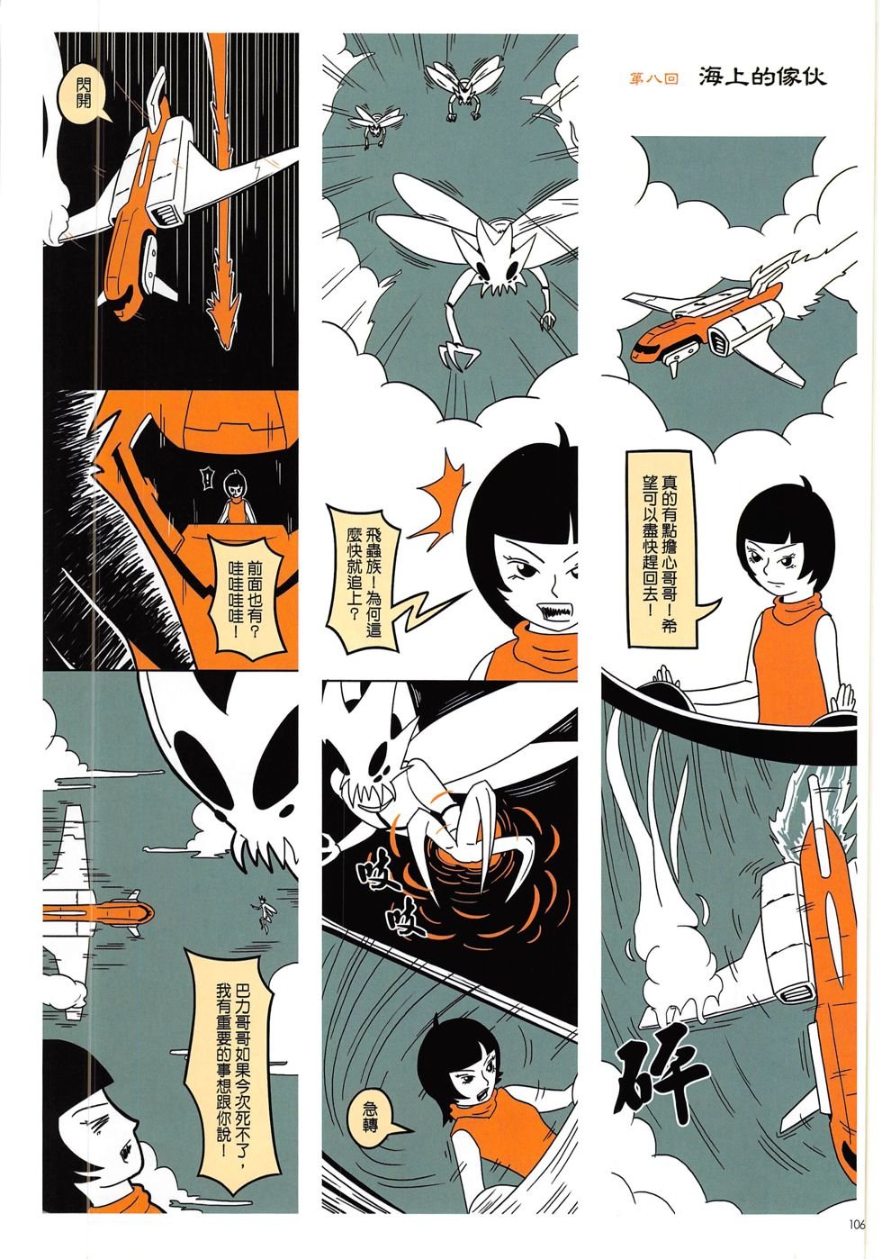 第04期