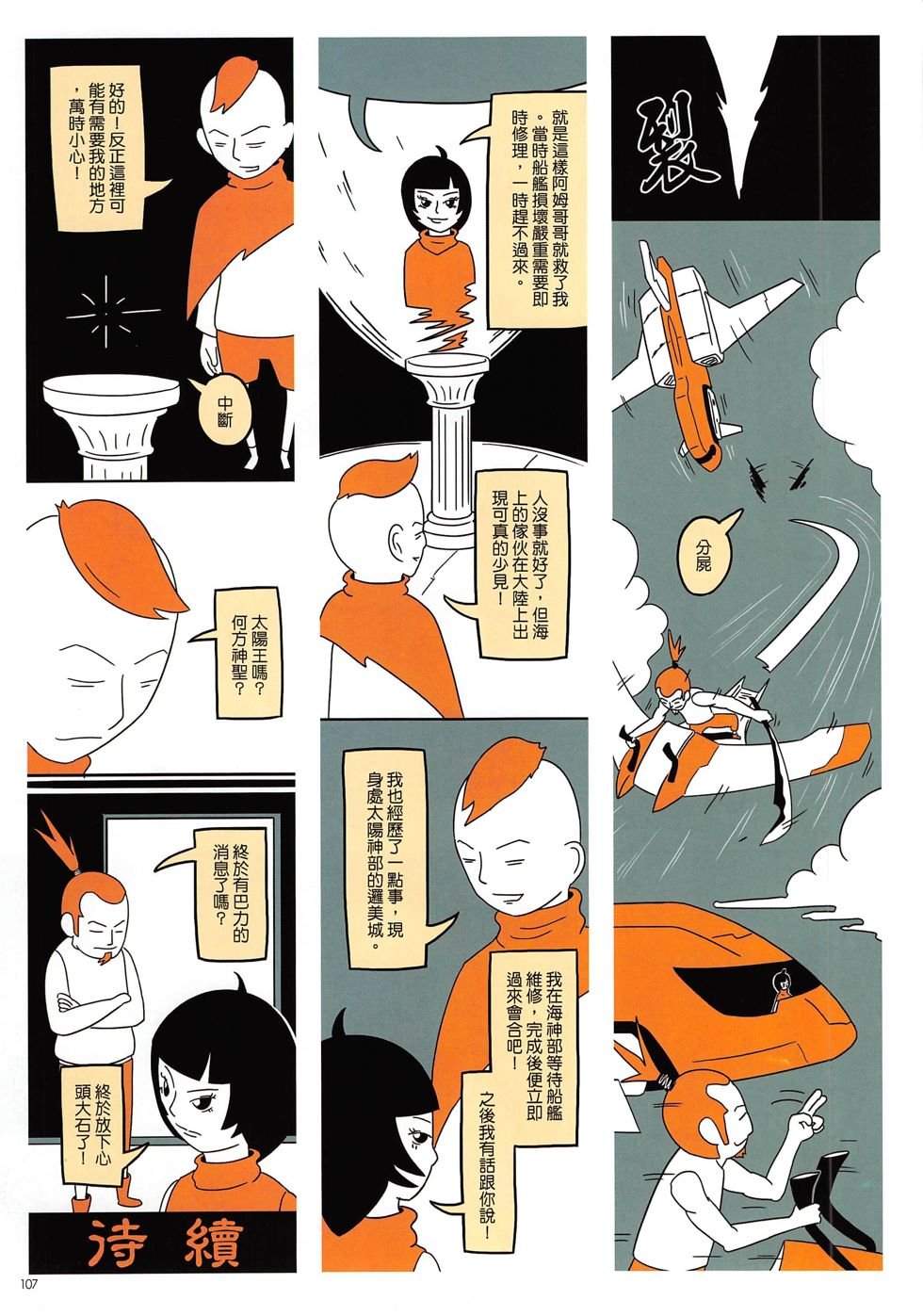 第04期