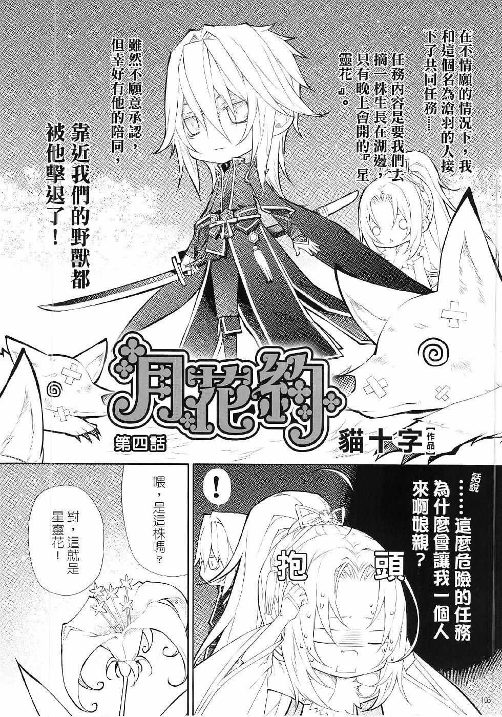 第04期