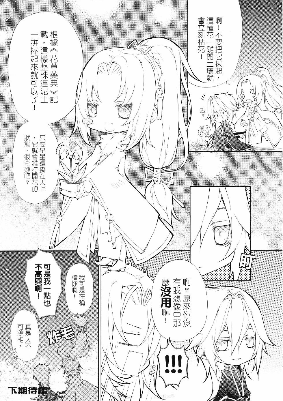 第04期
