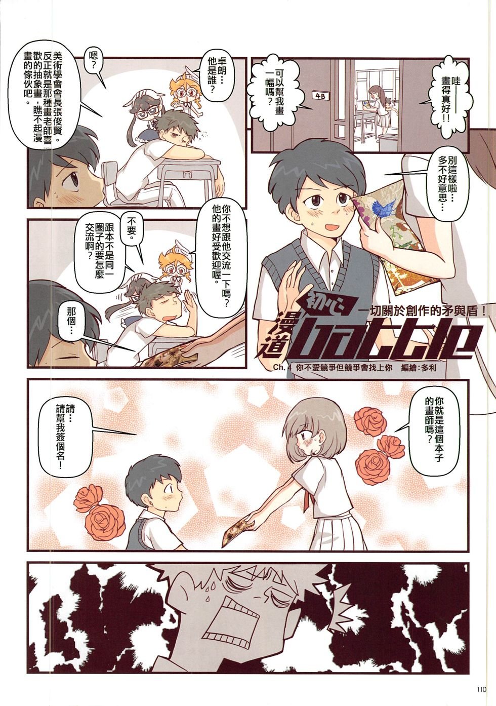 第04期