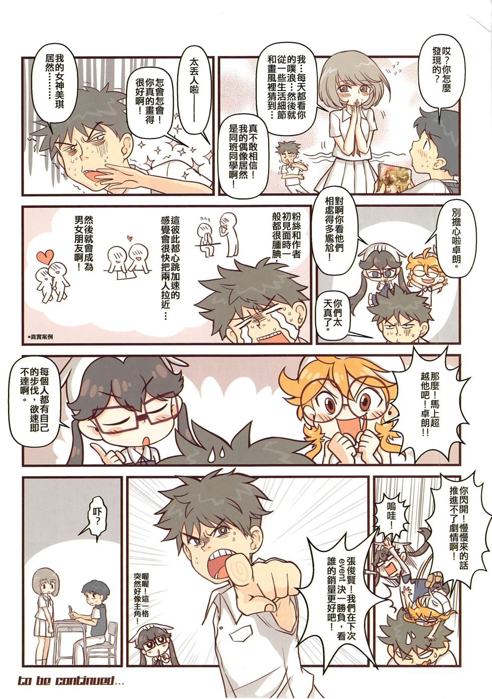 第04期