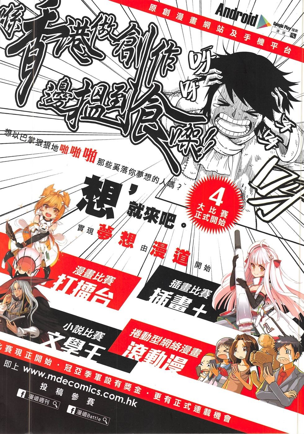 第04期
