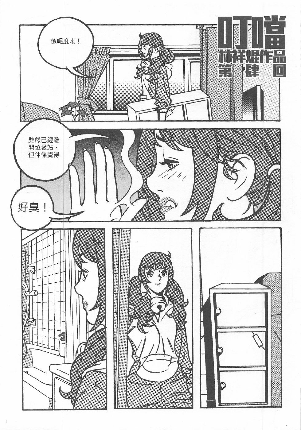 第5期