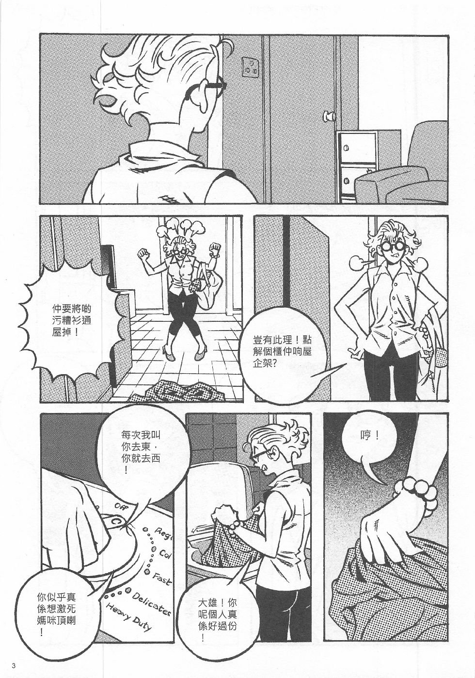 第5期