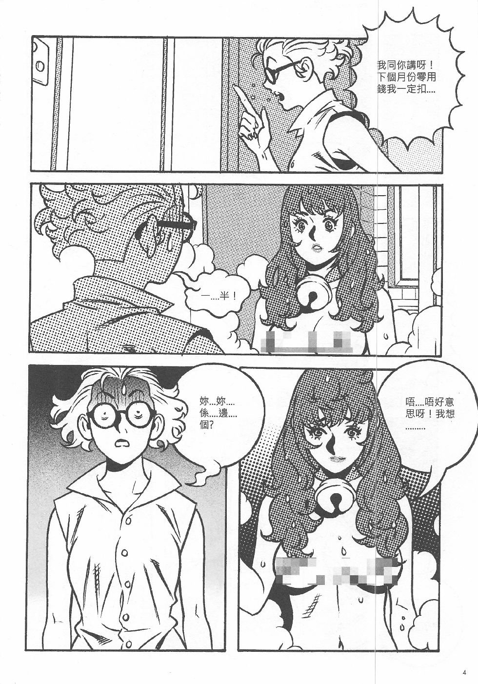 第5期
