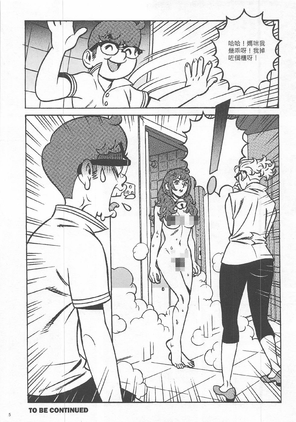 第5期