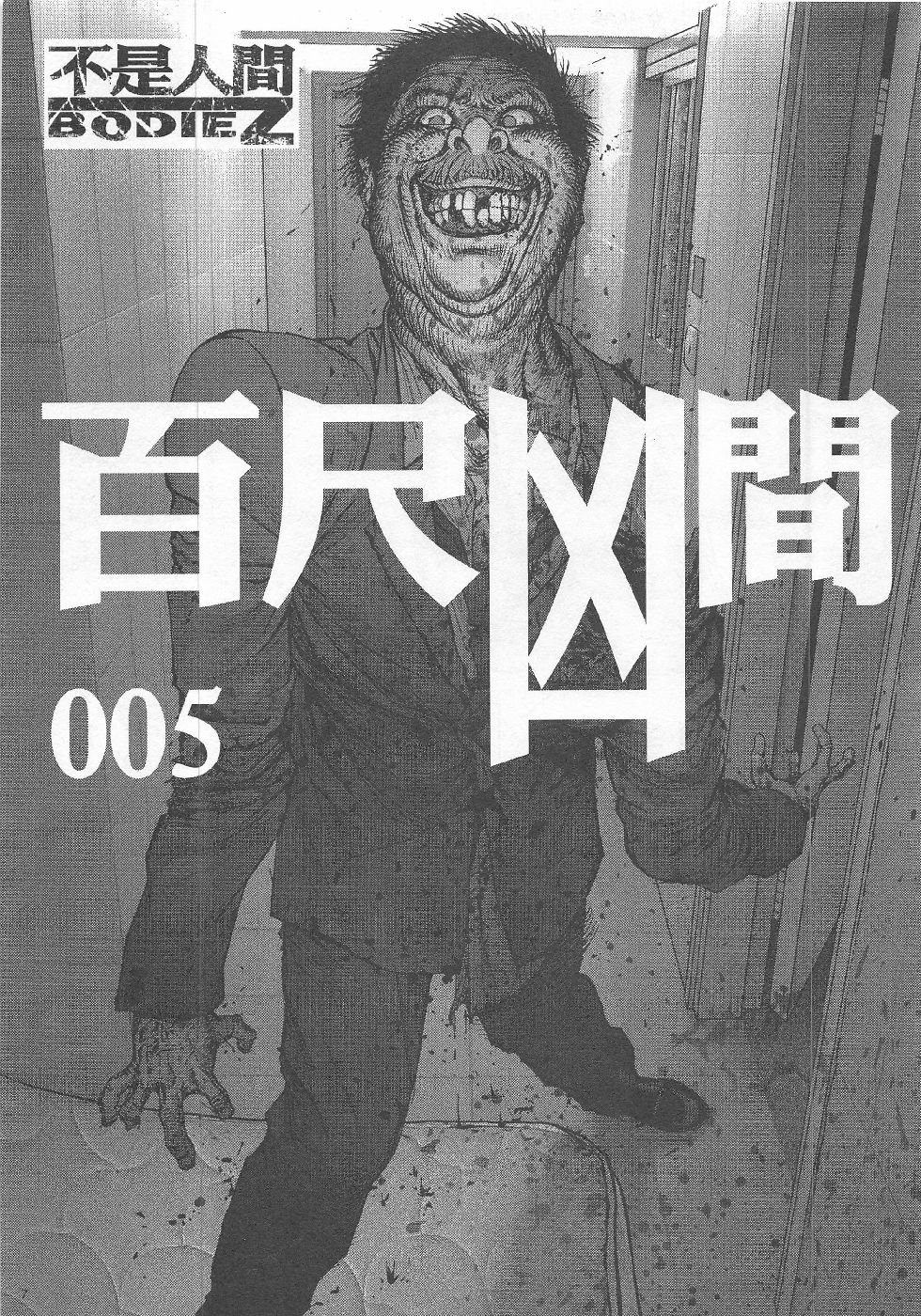 第5期