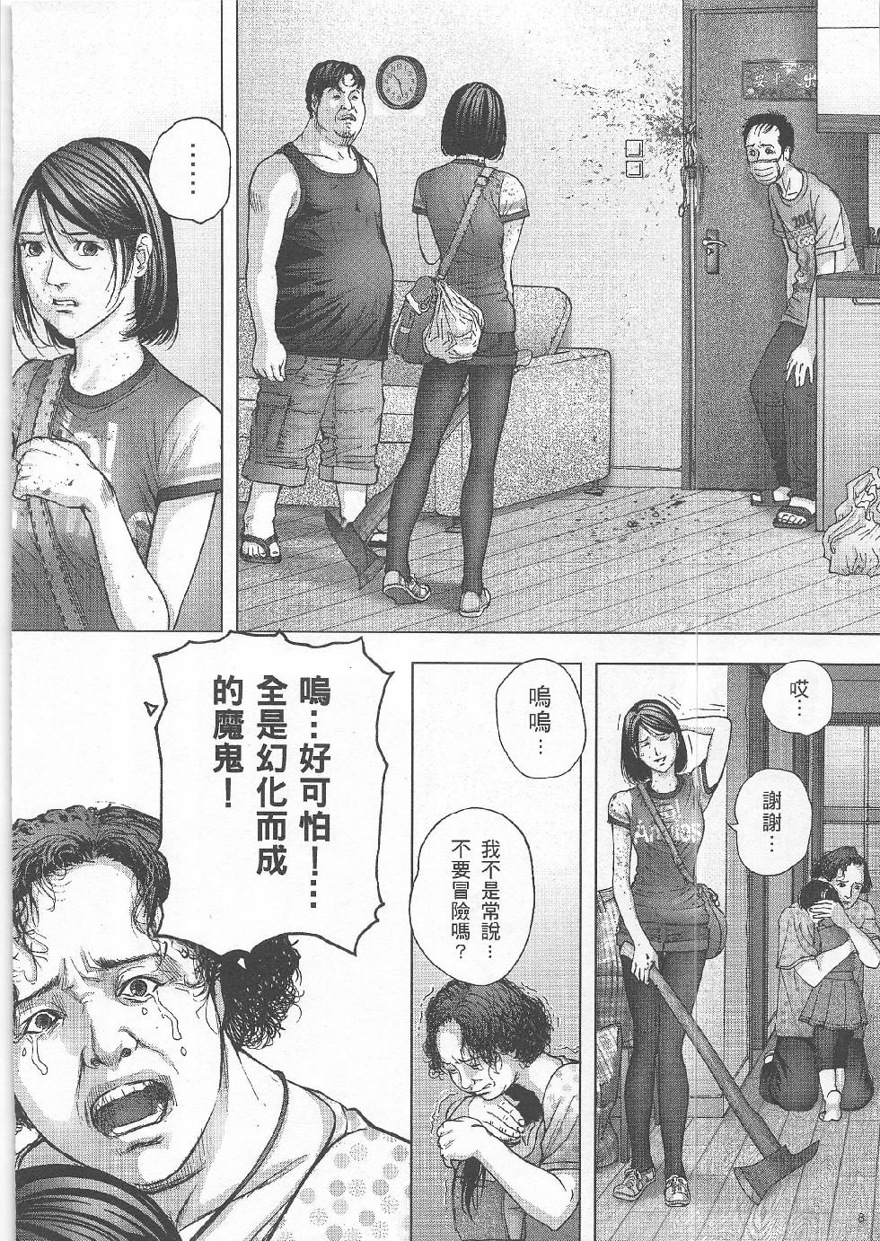 第5期
