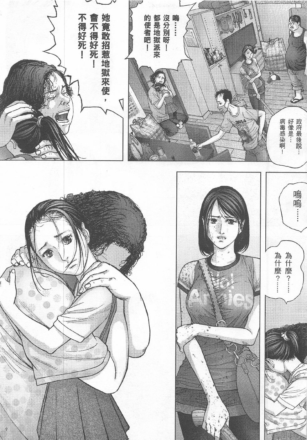 第5期