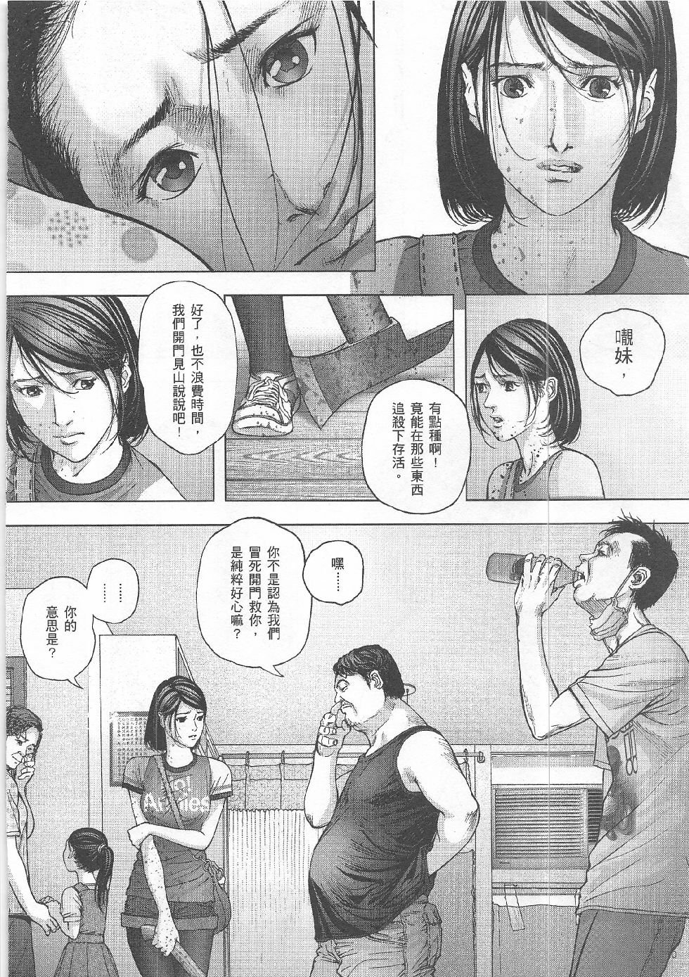 第5期