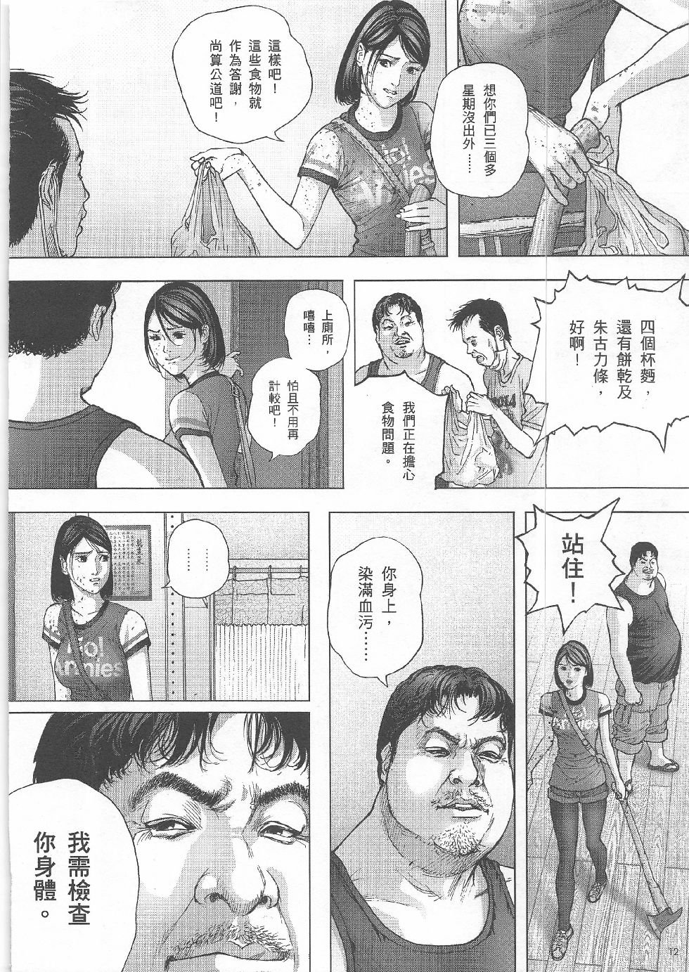 第5期