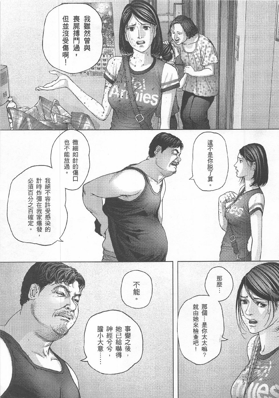 第5期