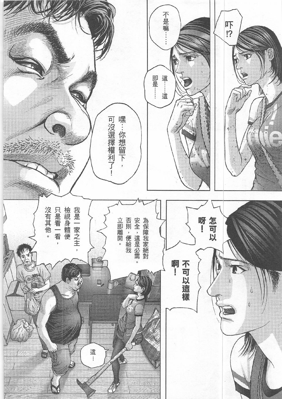 第5期