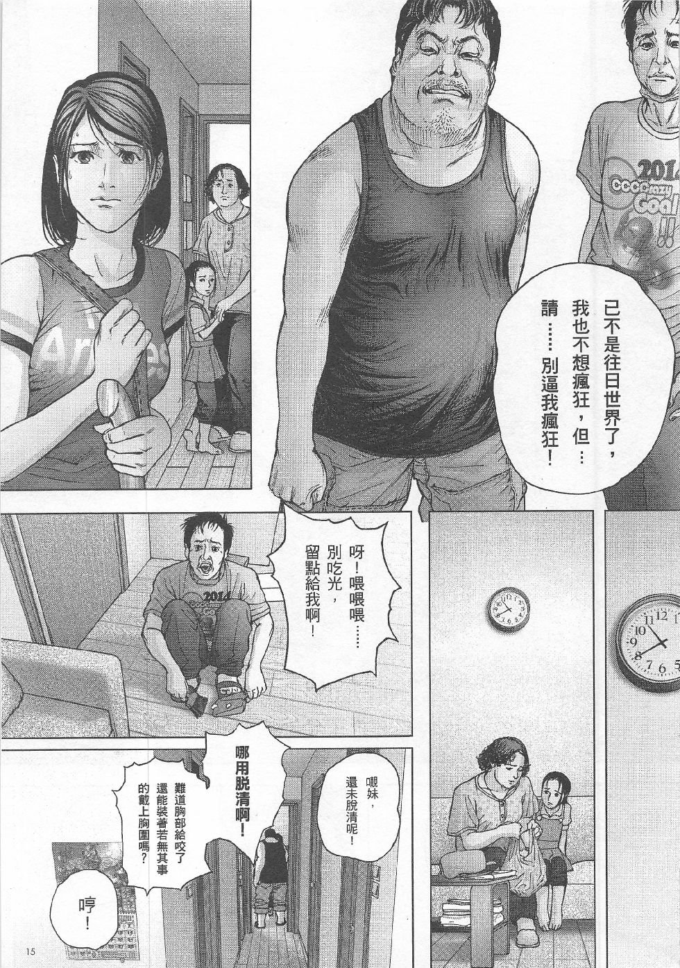 第5期