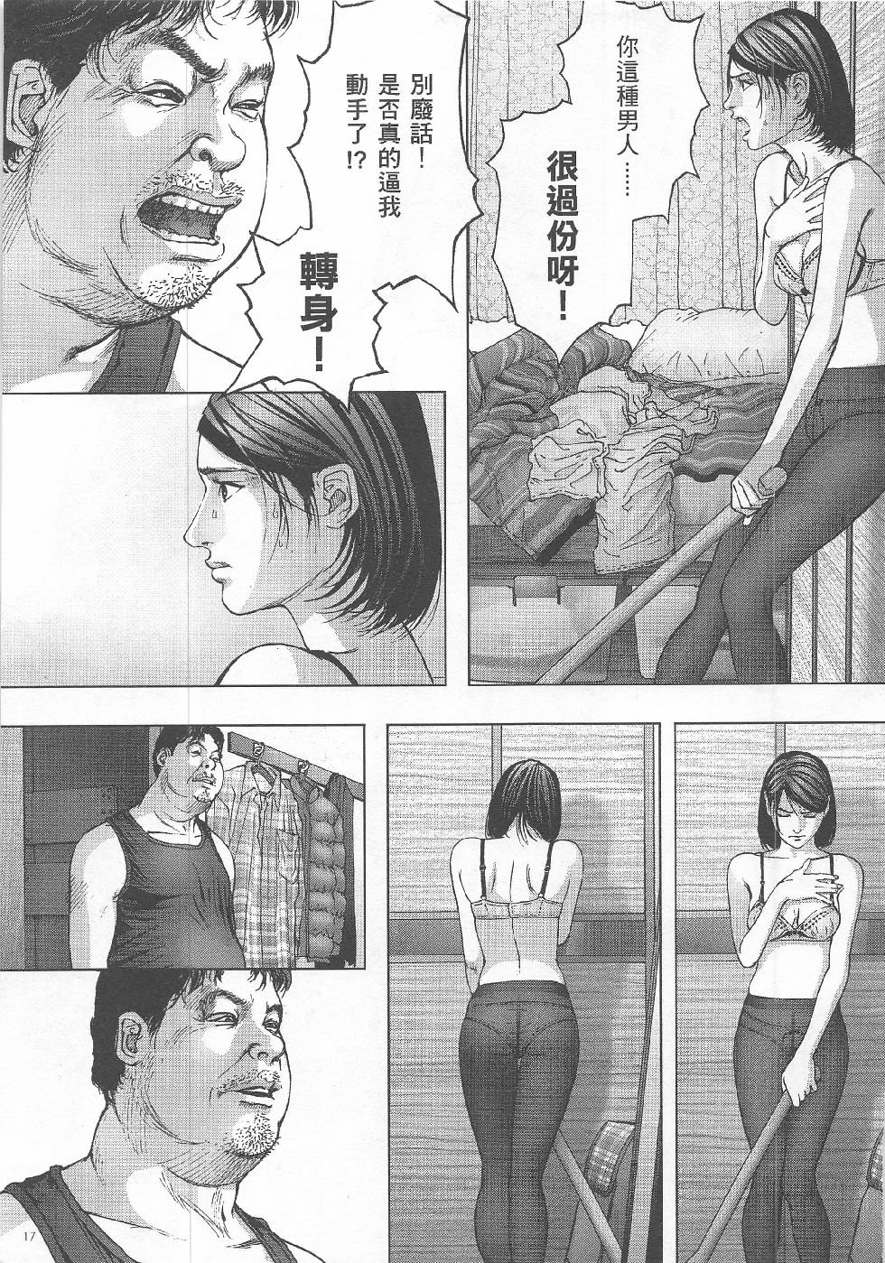 第5期