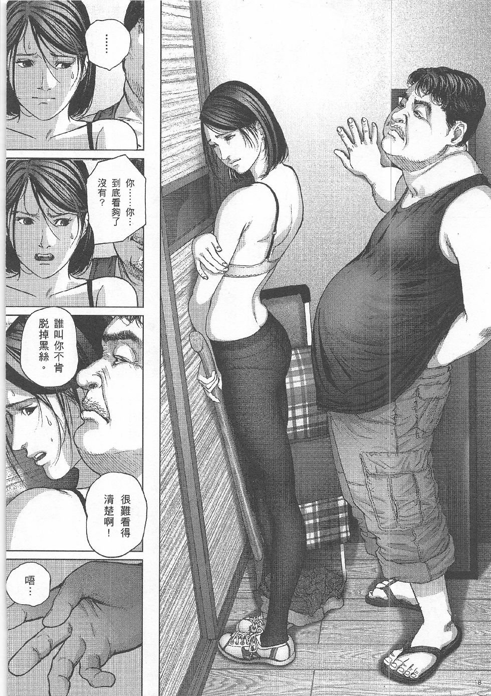 第5期