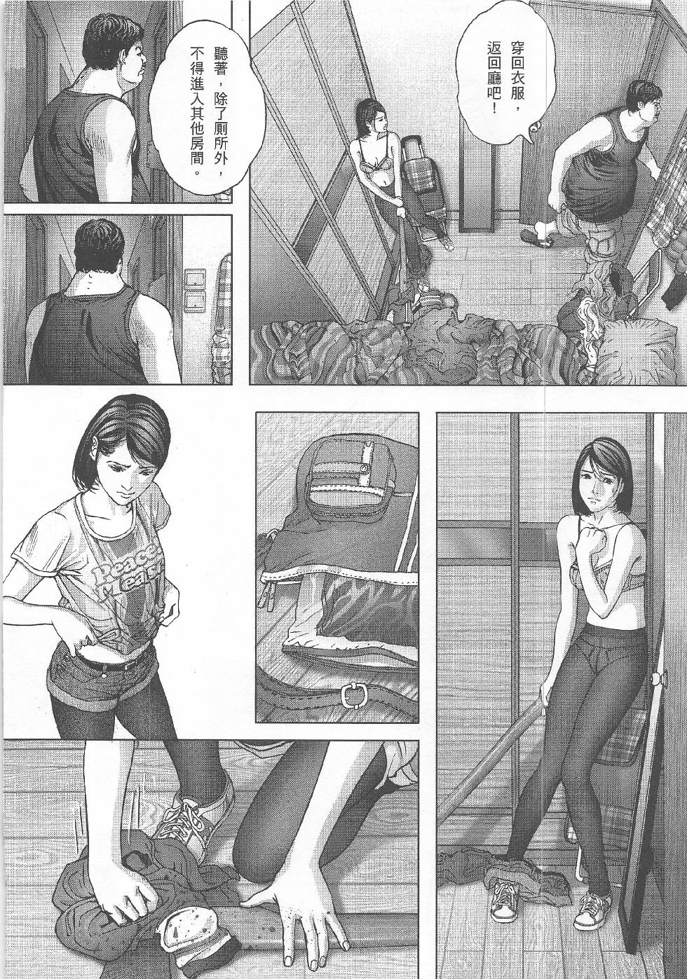 第5期