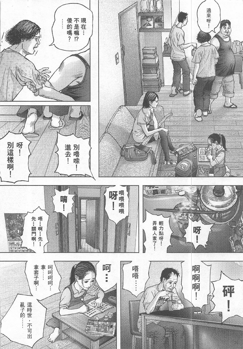 第5期