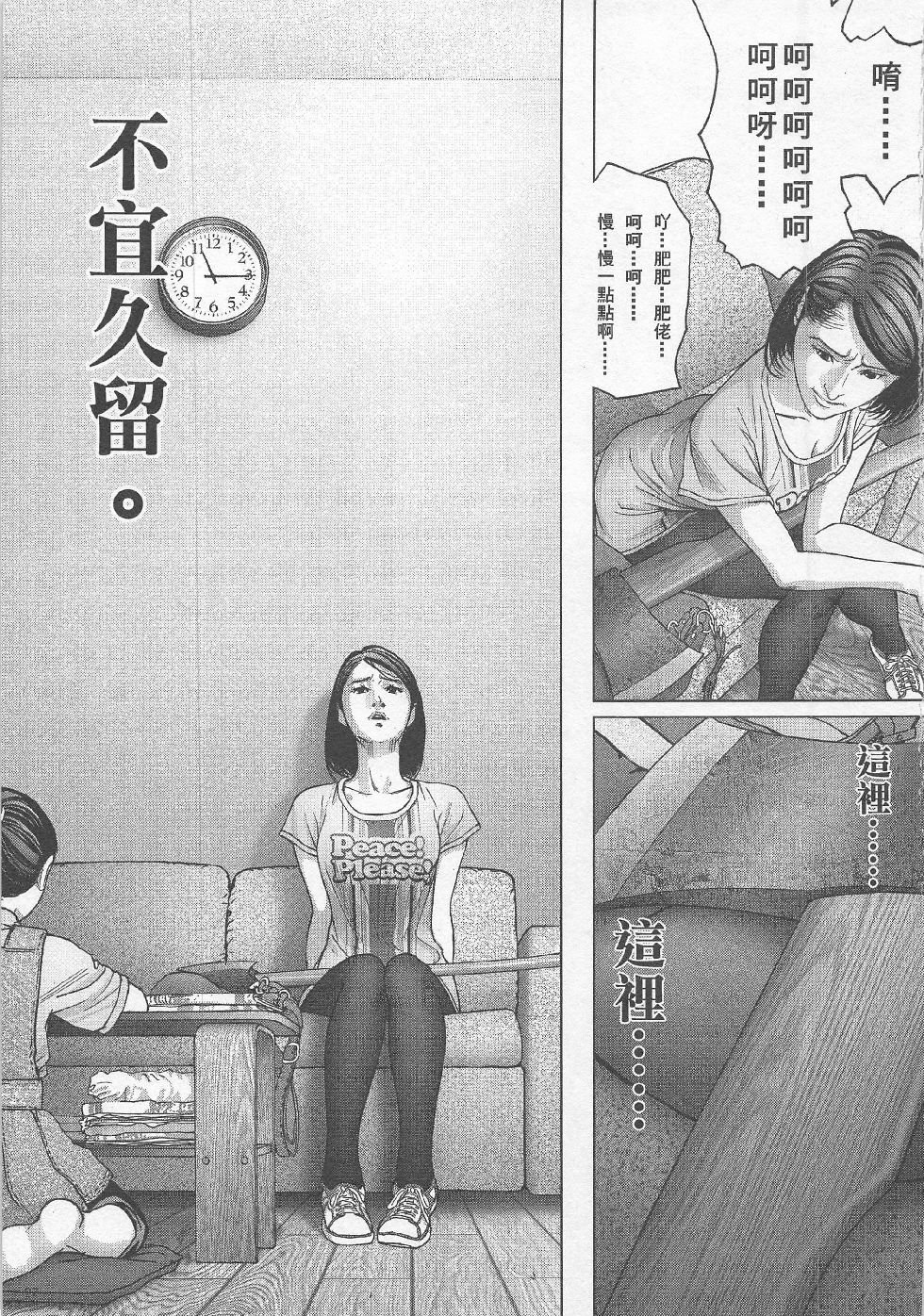 第5期