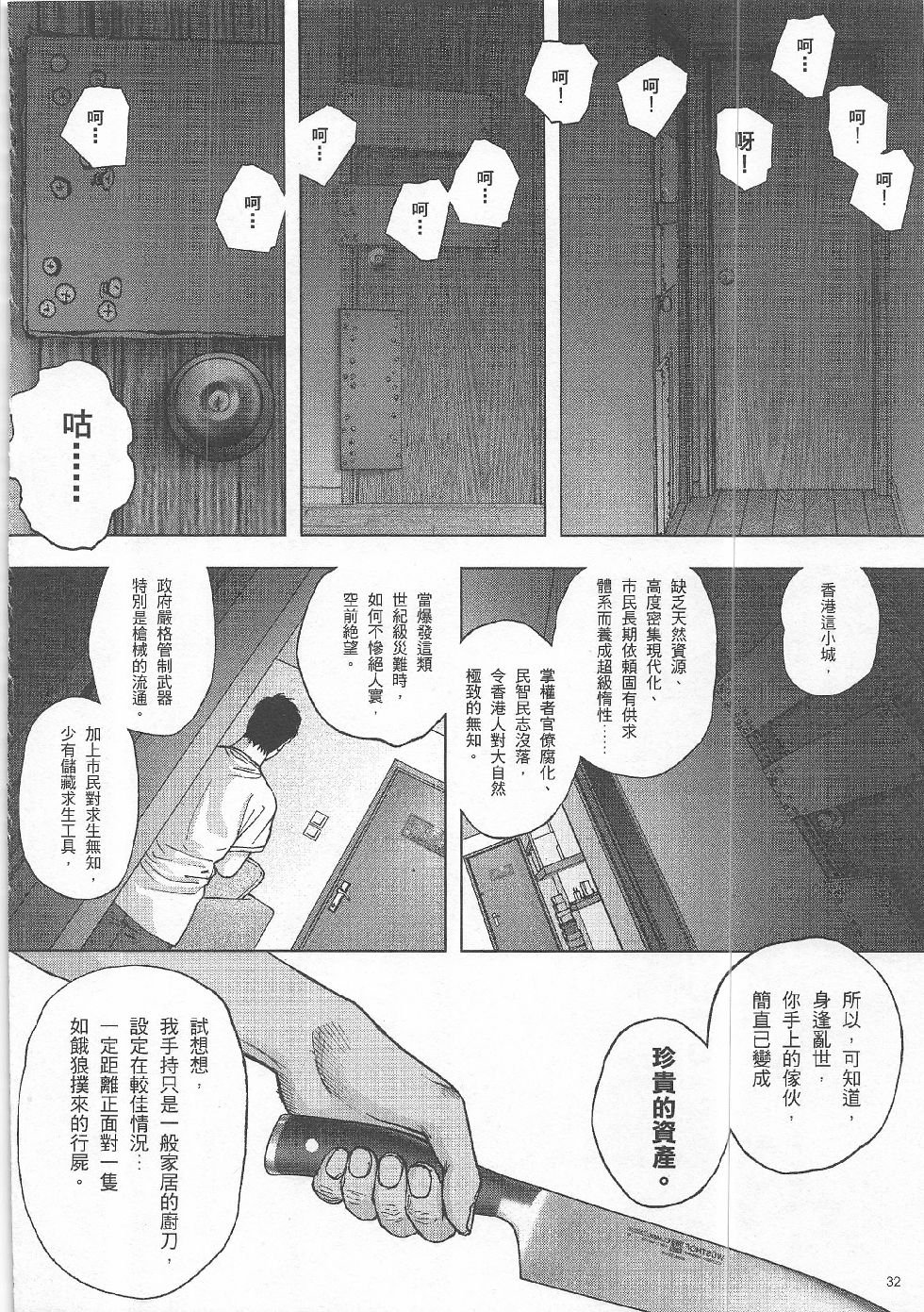 第5期