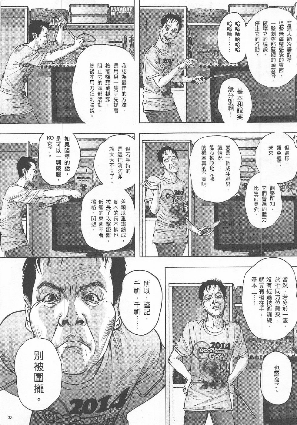 第5期