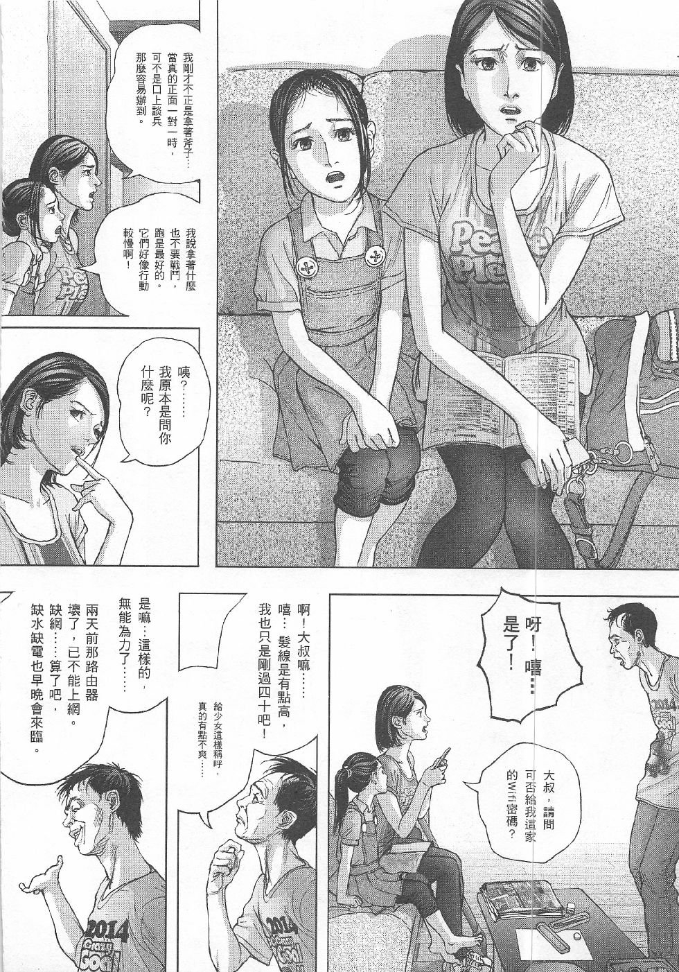 第5期