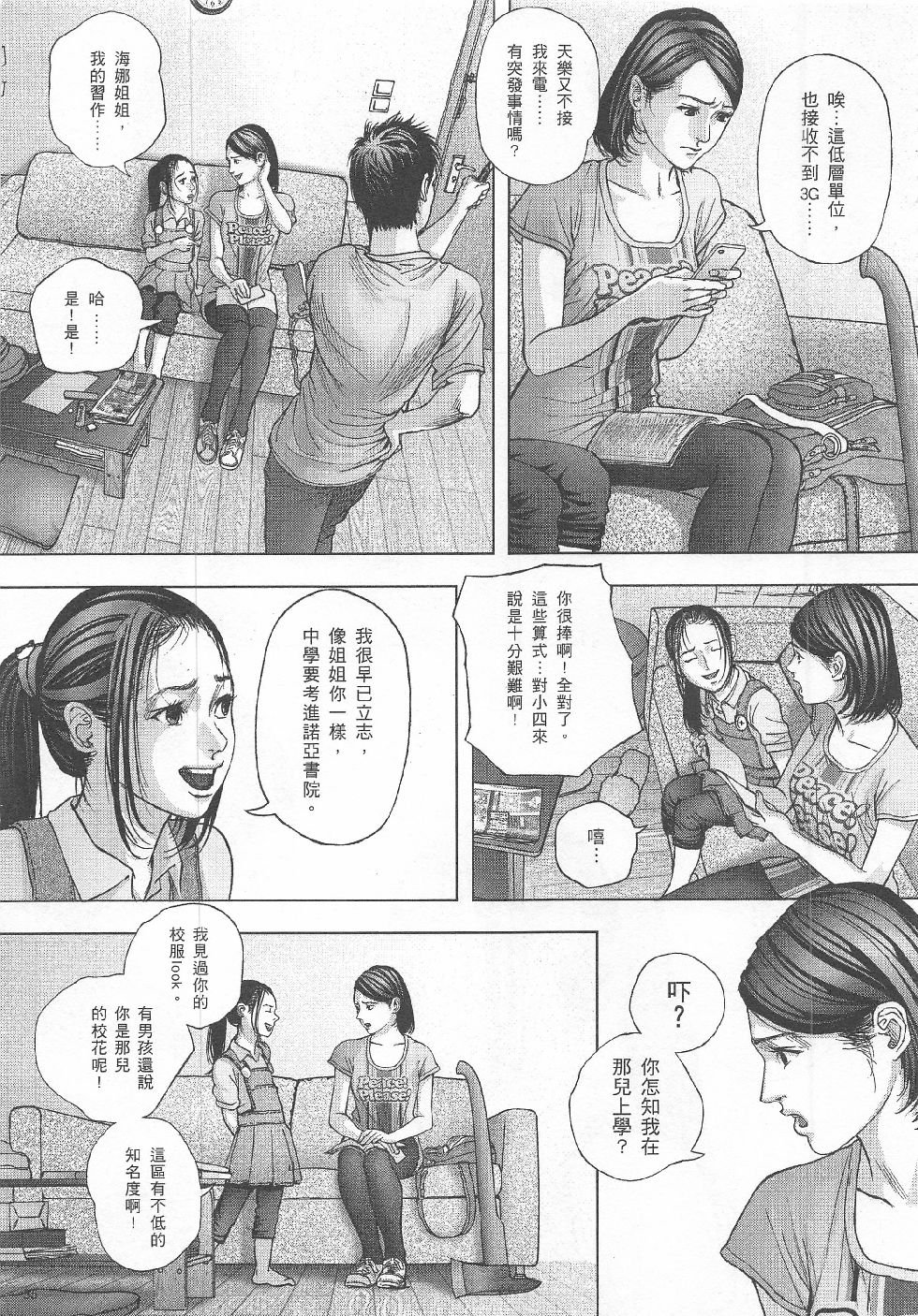 第5期