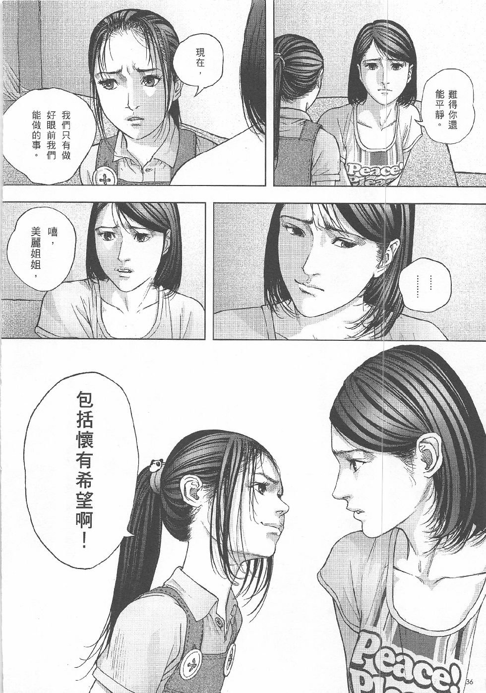 第5期