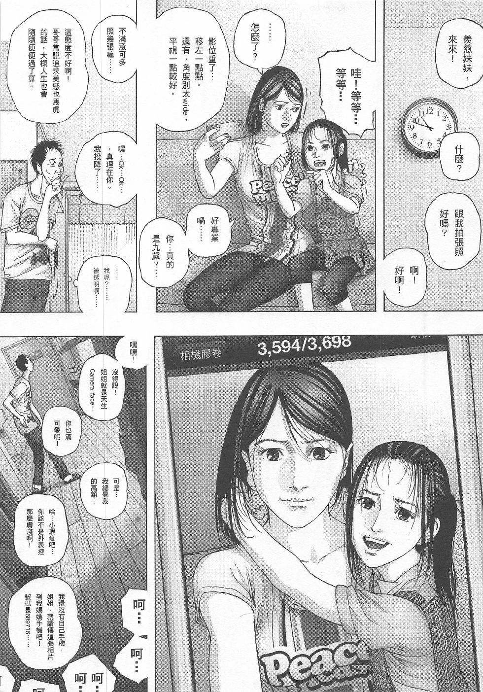 第5期
