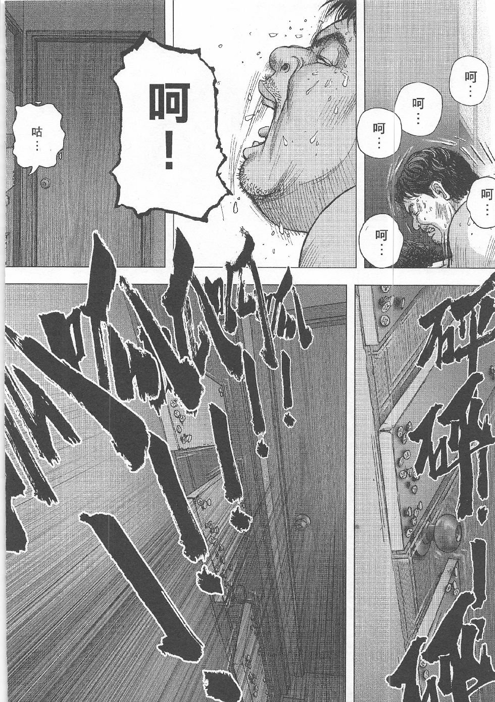 第5期