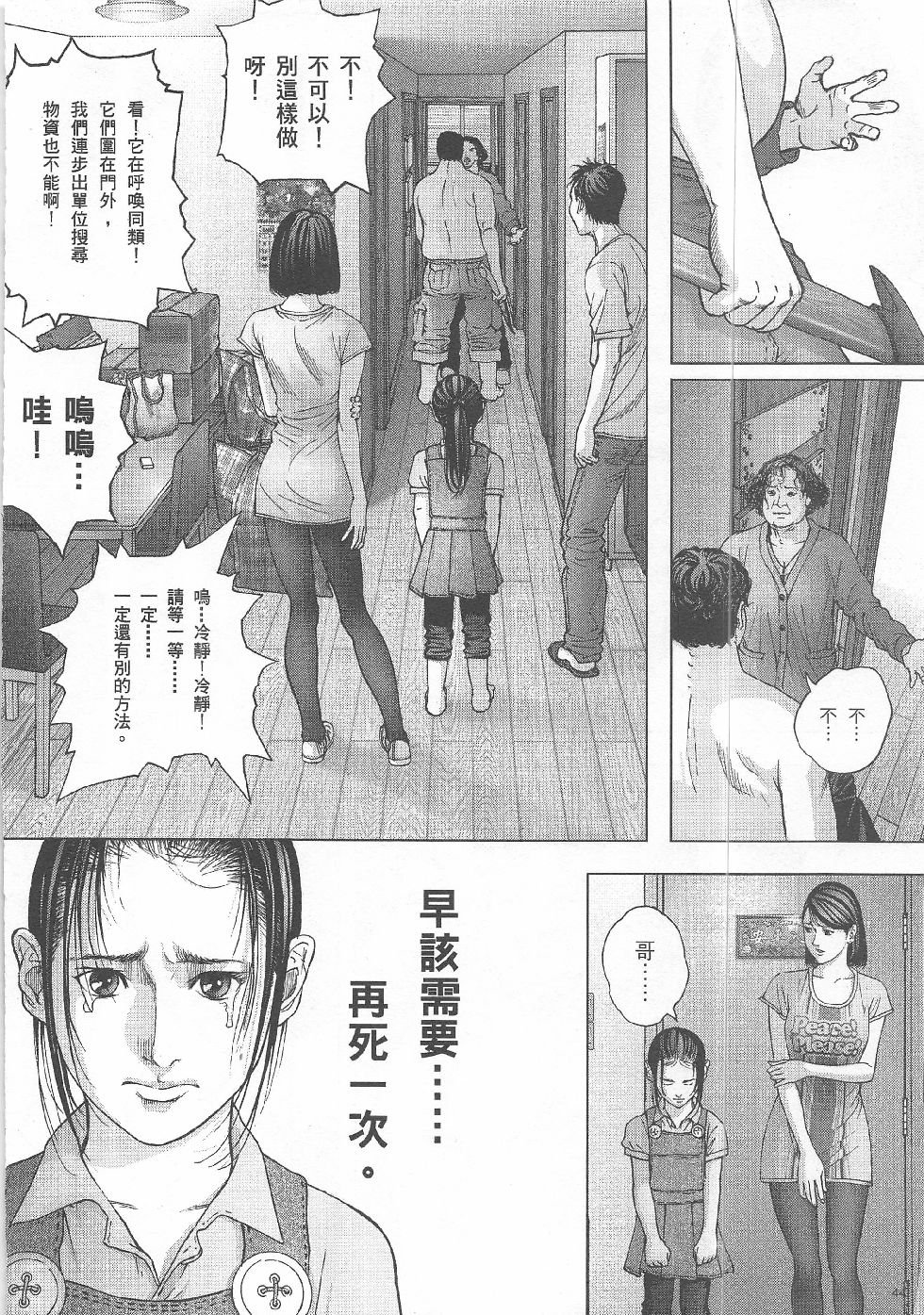 第5期