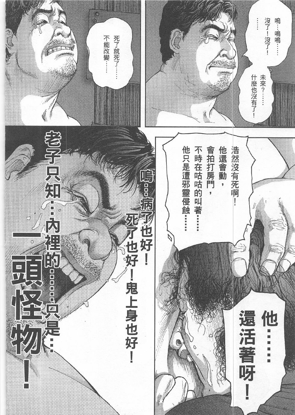 第5期