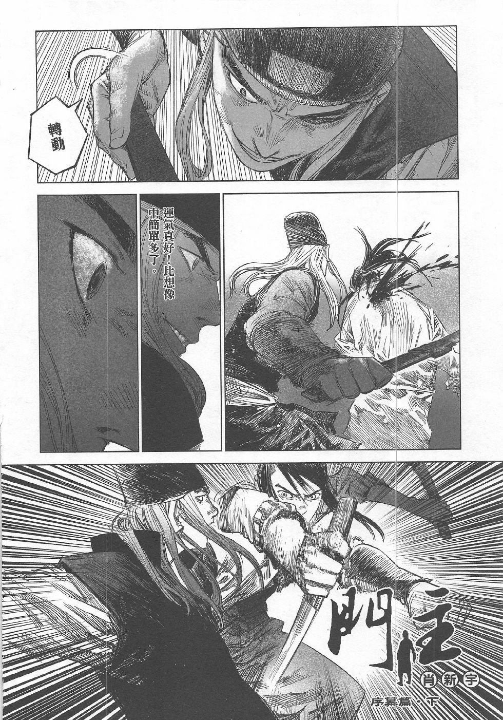 第5期