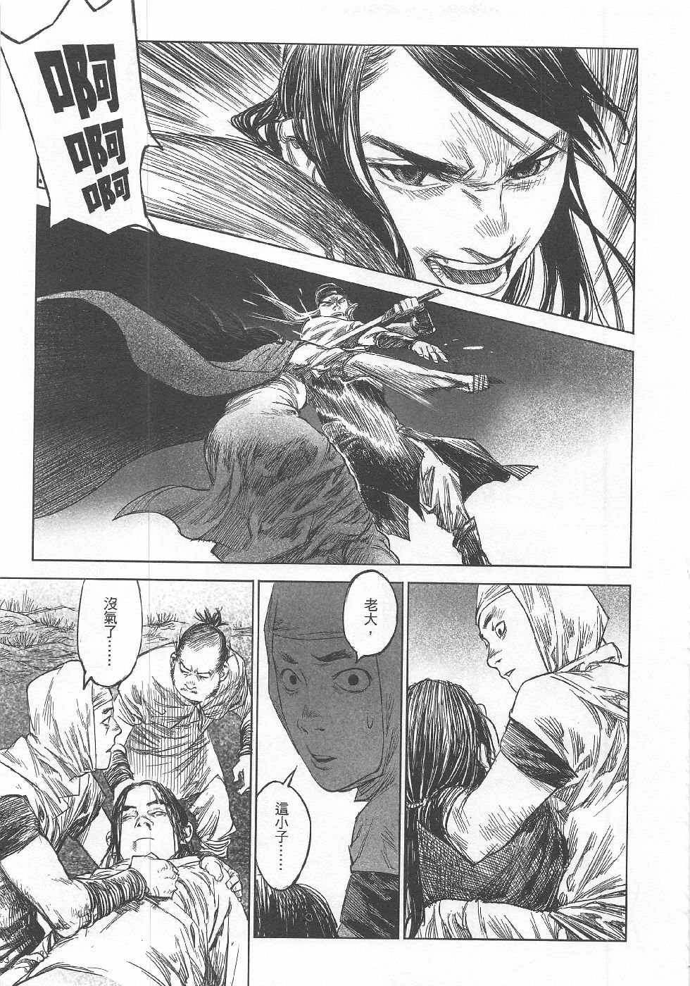 第5期