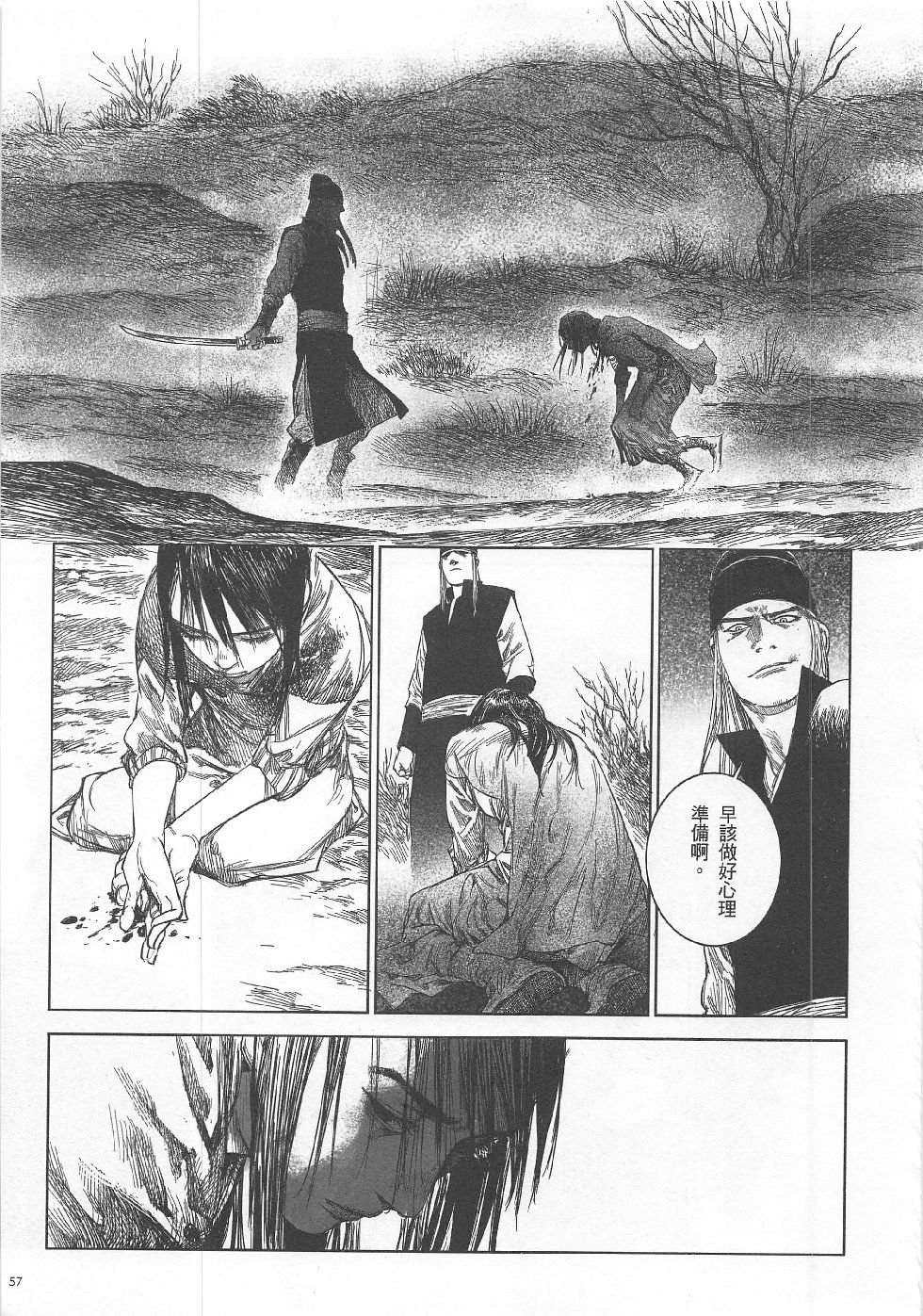 第5期