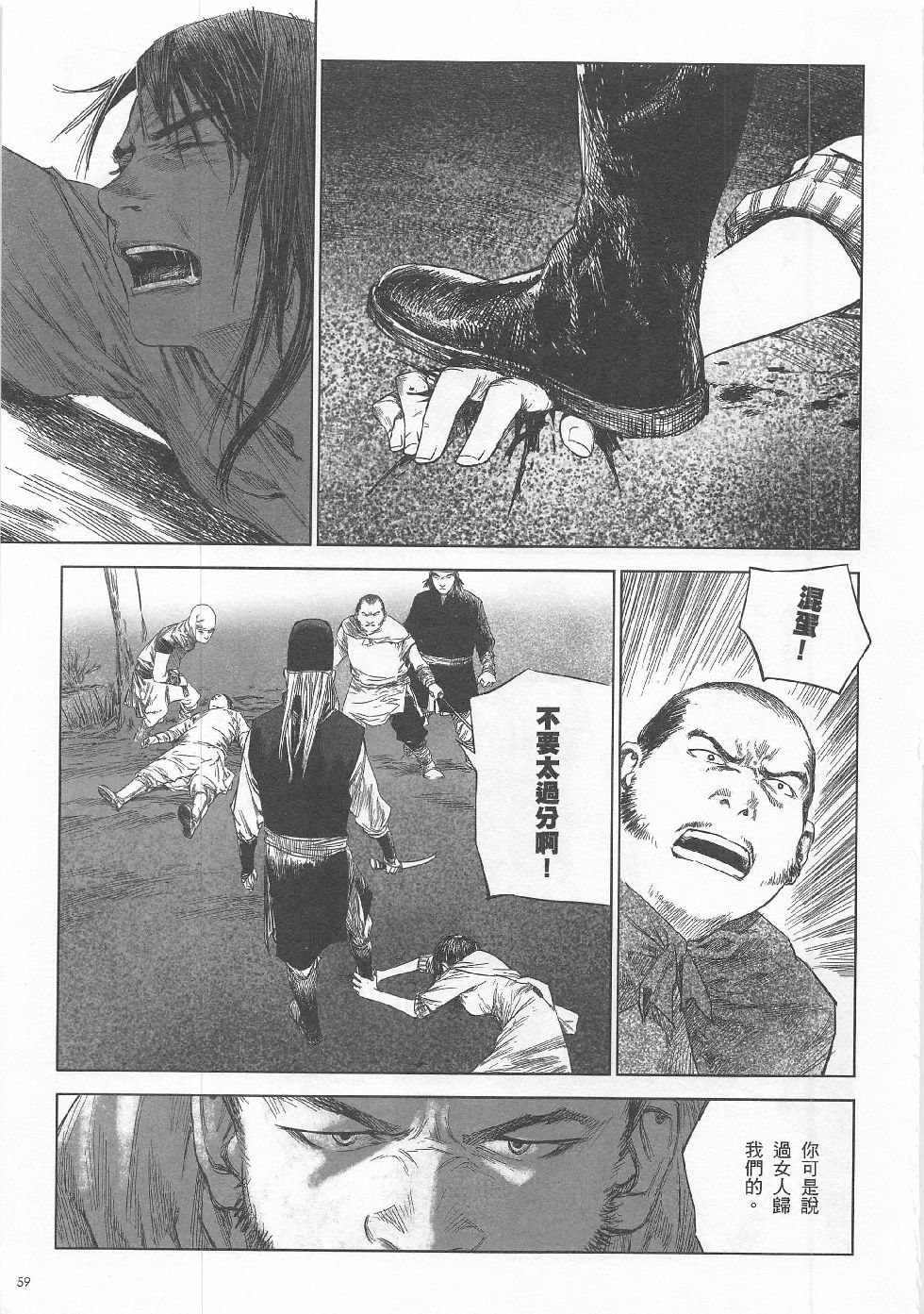 第5期