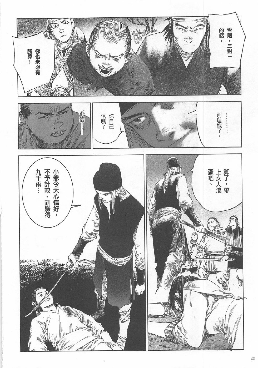 第5期