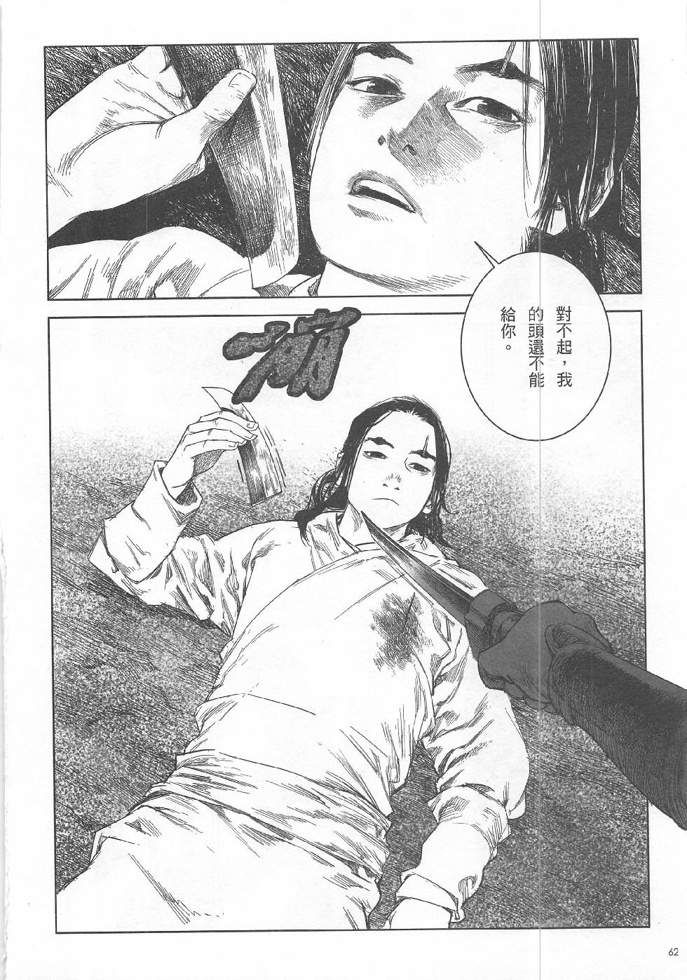 第5期