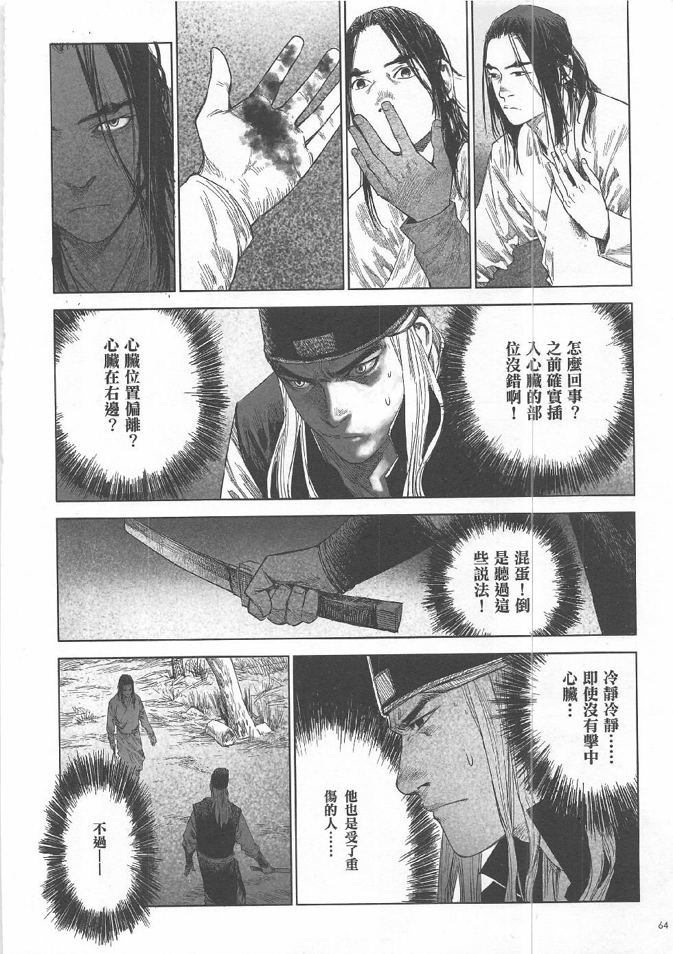 第5期