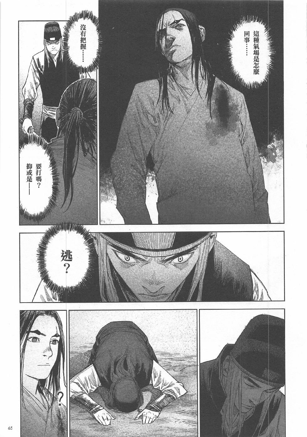 第5期