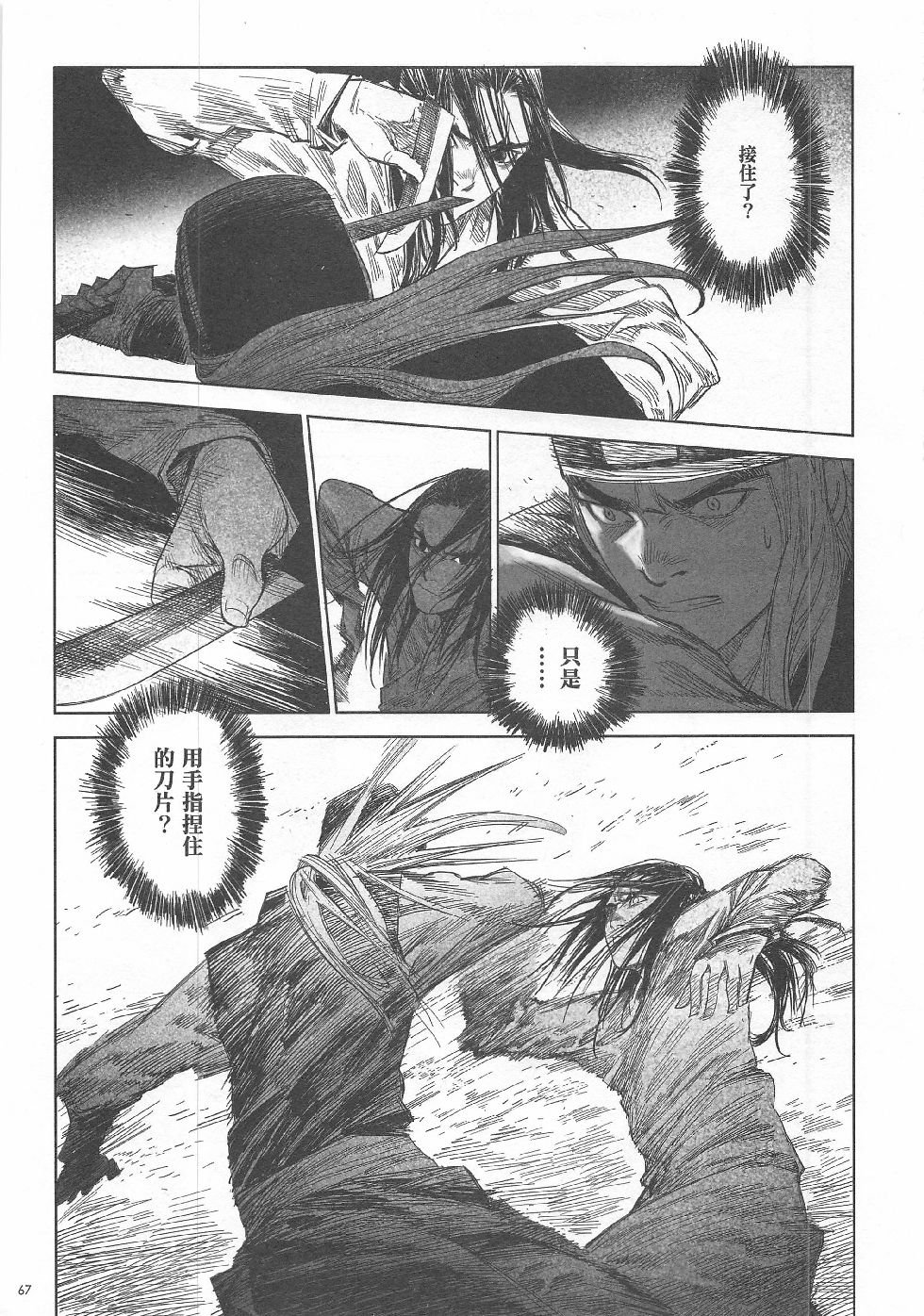 第5期