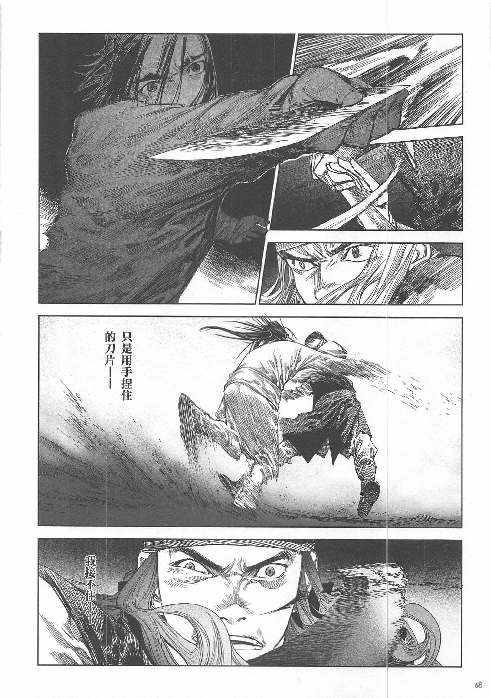 第5期