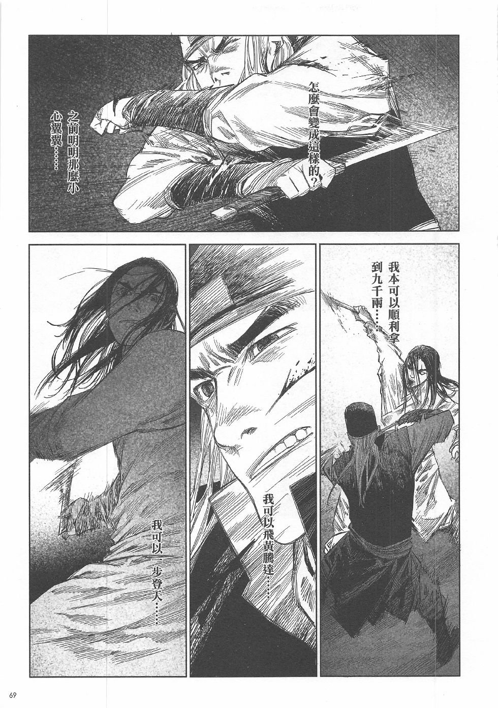 第5期