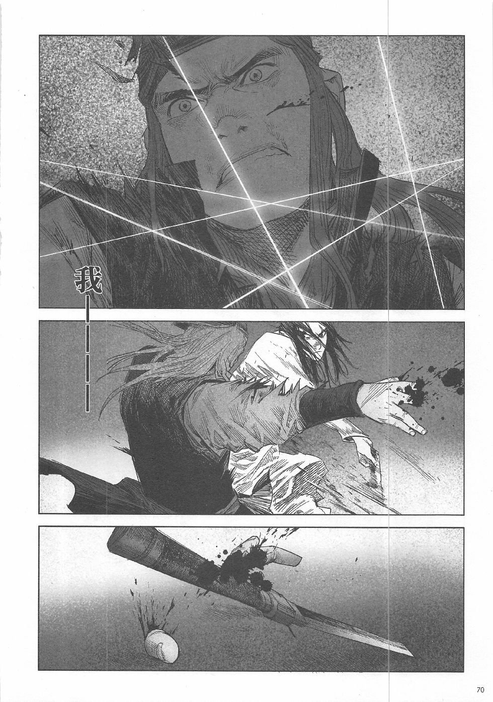 第5期